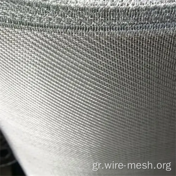 Micron Dutch Twill Weave από ανοξείδωτο χάλυβα